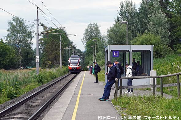 フォースト・ヒルティ駅