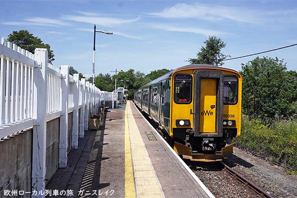 ガニスレイク駅