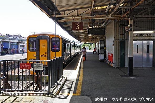 プリマス駅
