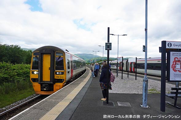 ダヴィー・ジャンクション駅