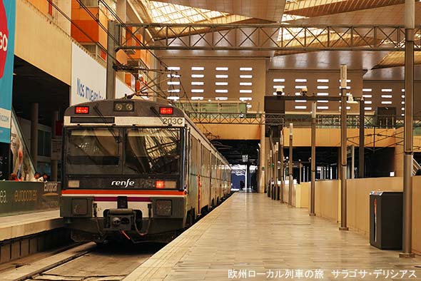 サラゴサ・デリシアス駅